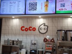 -CoCo都可(大兴凯德MALL店)