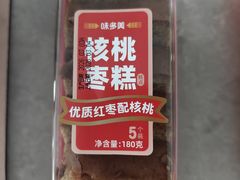 -味多美蛋糕(金顶街店)