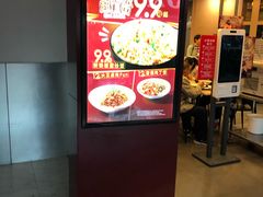-永和大王(中关二店)
