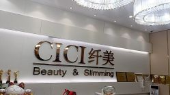 -CICI纤美·科技减肥美容