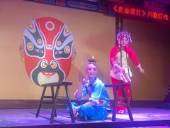 -盖碗儿梨园·变脸吐火·川剧(天府广场店)