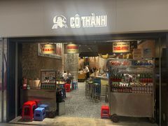 -Cô Thành Restaurant