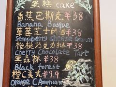 -天津东凯悦酒店·大堂吧
