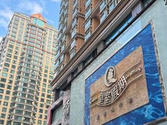 -皇室假期美食水疗会(春风路店)