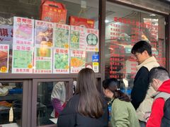 -荣阳楼(山塘街店)
