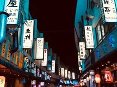 -山川小町·极番烧肉(新地假日广场店)