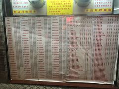 菜单-百花传统甜品店(原址店)