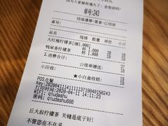 -丘大叔柠檬茶(乐峰广场分店)