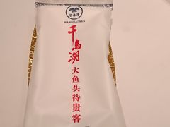 -望海湾海鲜楼·海鲜(河南路店)