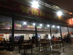 门面-阿梅姐美食店