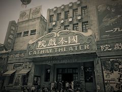 -两江国际影视城