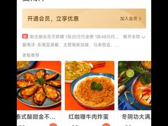 菜单-夏南洋·东南亚特色料理