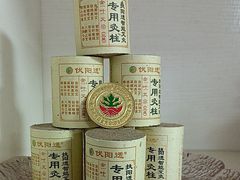 -金光华广场