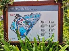 -亚马逊丛林水乐园