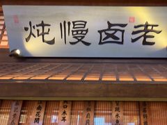 -绿茶餐厅(天通苑华联店)