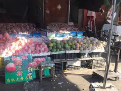-城南综合水果批发市场(花园路店)