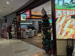 -西贝莜面村(金隅嘉品mall店)