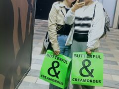 -BUTTERFUL&CREAMOROUS 黄油与面包(三里屯太古里店)