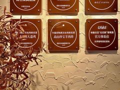 -丰盛里
