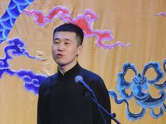 -德云社三庆园