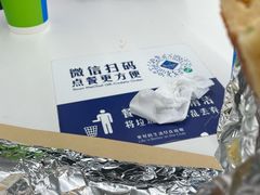 -山姆餐吧(山姆会员商店店)