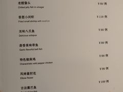 -西苑饭店·蓬莱春餐厅