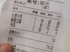 -先启半步颠小酒馆(常熟万达广场店)