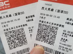 -华谊兄弟影院(北京洋桥店)