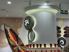 -Pull-Tab拉环咖啡(杭州市上城区来福士中心店)
