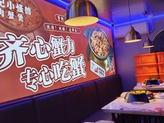 -徐记小怪兽肉蟹煲店(哈西万达金街店)