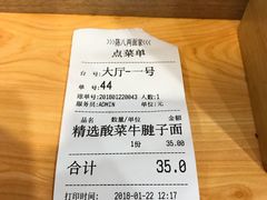 -陈八两面家(华孚写字楼店)