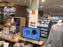 -MUJI无印良品(武汉世界城广场店)