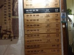 -铭洋专业采耳(田子坊店)