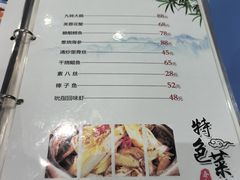 -春江饭店(共青团路总店)