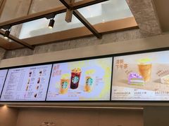 -星巴克臻选(成都宽窄巷子店)