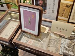 -邊城書店