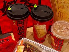 -奈雪的茶(苏宁广场店)