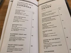 -Goose Island Brewhouse鹅岛精酿啤酒酿造工坊餐厅