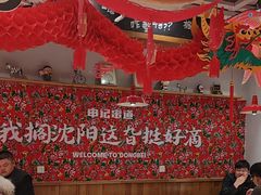 -申记串道(中街店)
