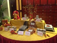 零售区-钦善斋(武侯祠店)