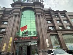 -大连何氏眼科医院