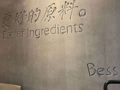 -乡村基(杨家坪建设店)