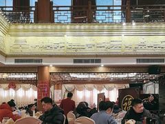 -全聚德(前门店)