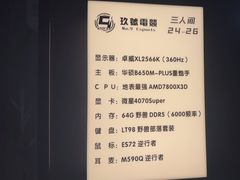 -玖号网咖(纵横宇店)