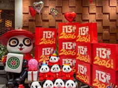 -矮板凳老火锅(宽窄巷子店)