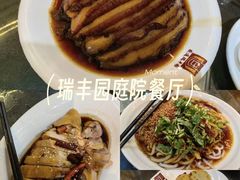 -瑞丰园庭院餐厅·白族传统家常菜