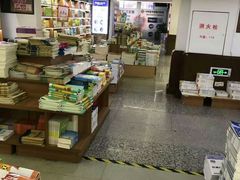-新华书店(新街口旗舰店)