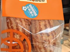 -東更道点心行(文化东路店)