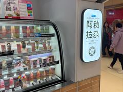 -Blueglass酸奶(华贸购物中心店)