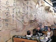 -很久以前羊肉串(大华三路店)